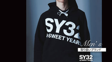 【SY32 by SWEET YEARS】Spring Collection '22